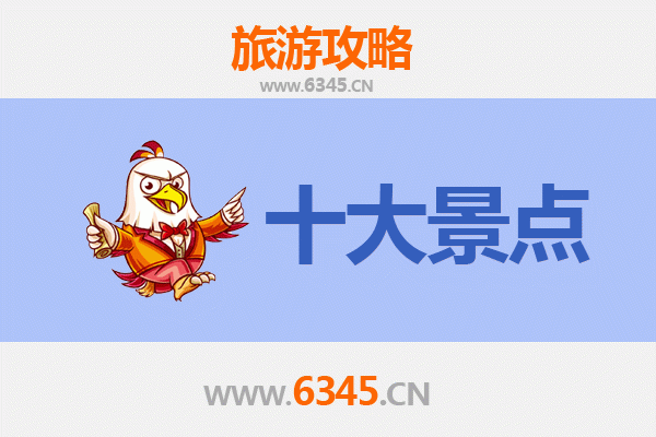 从南投仁爱到广州塔：跨越山海的都市天际线之旅