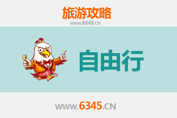 南投仁爱出发：潮汕美食与文化深度游全攻略