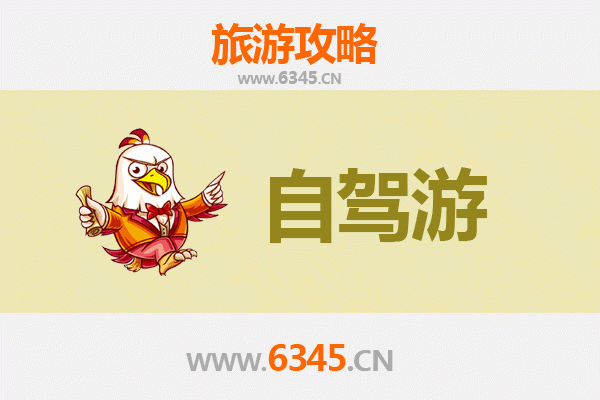 南投仁爱到云南腾冲秘境之旅：火山热海与山林文化的深度探索攻略