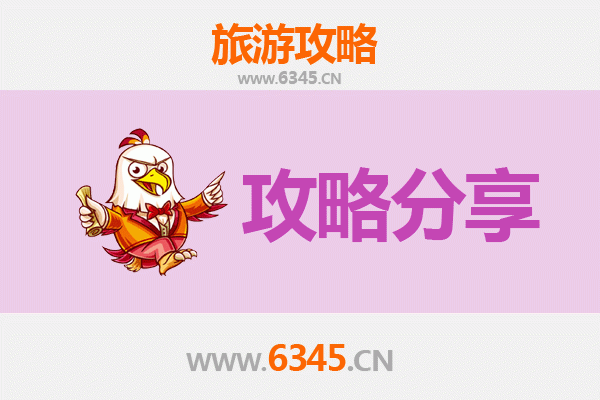 南投仁爱出发：厦门鼓浪屿深度文艺之旅全攻略