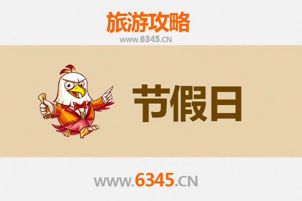 2026元旦南投仁爱秘境之旅：清境合欢山跨年攻略与深度体验