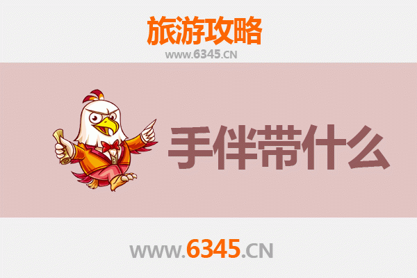 南投仁爱出发：南澳岛深度旅游攻略与必买手伴指南